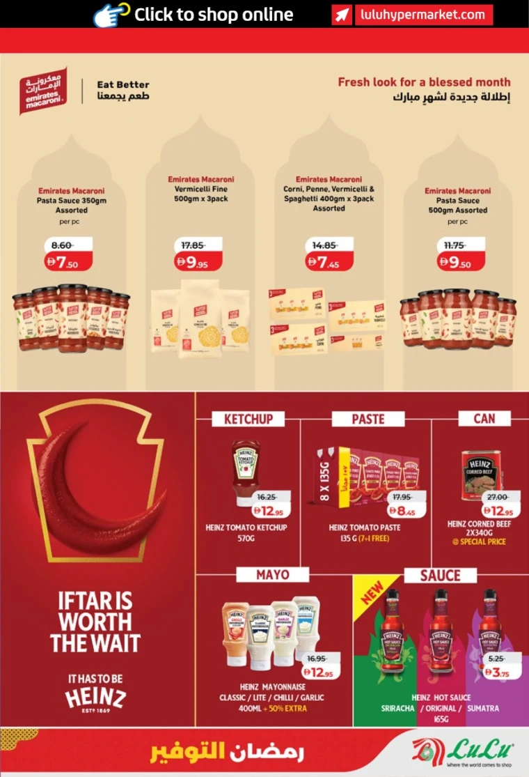 lulu-promotions-all-branches-february-12-2026-14