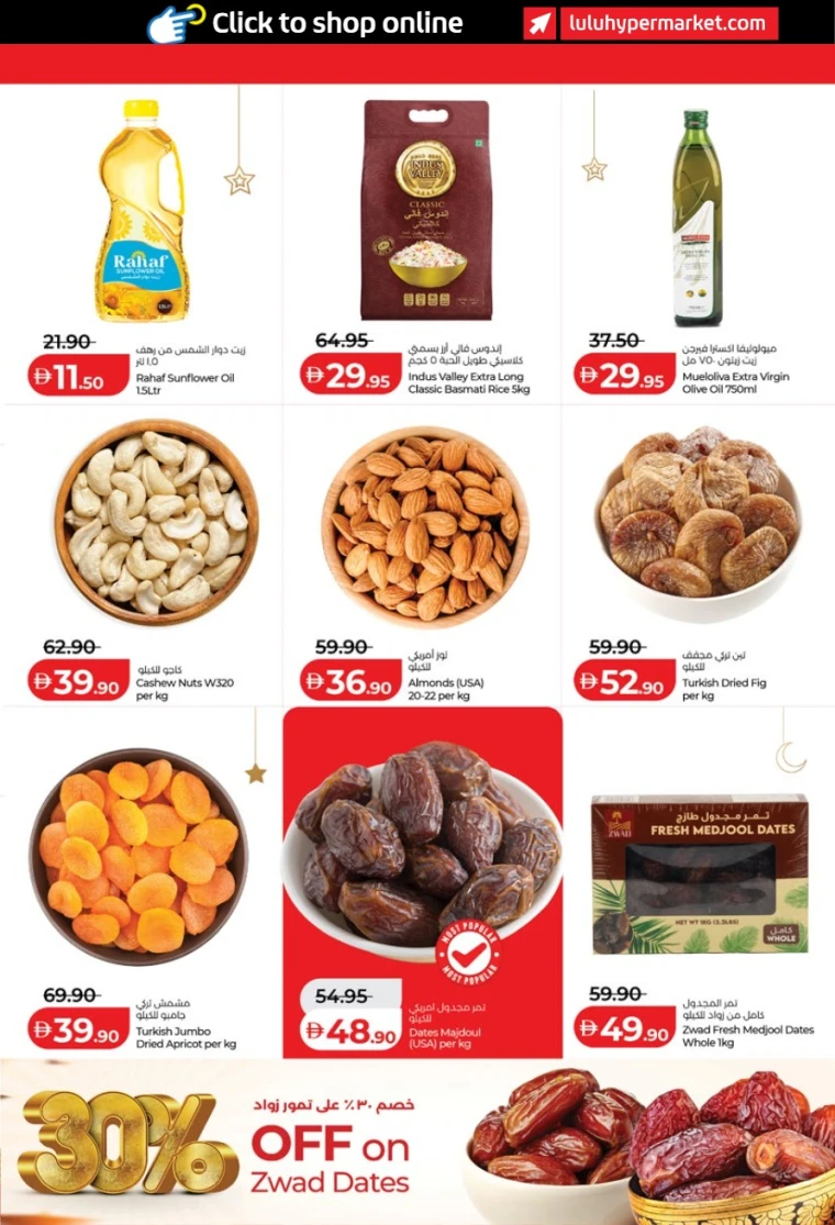 lulu-promotions-all-branches-february-12-2026-16