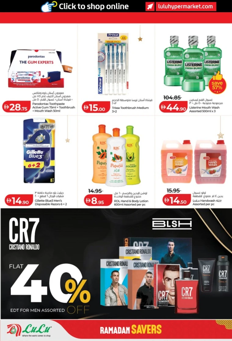lulu-promotions-all-branches-february-12-2026-37