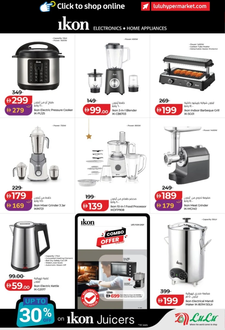 lulu-promotions-all-branches-february-12-2026-45