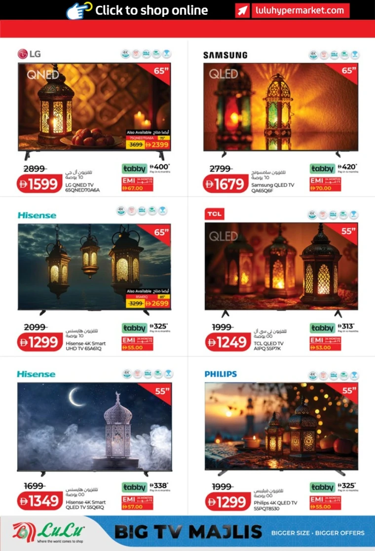 lulu-promotions-all-branches-february-12-2026-47