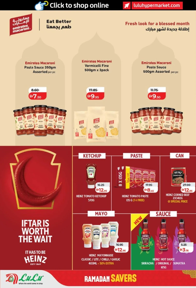 lulu-discounts-all-branches-february-12-2026-11