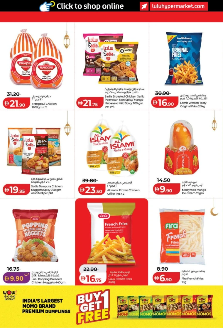 lulu-discounts-all-branches-february-12-2026-19