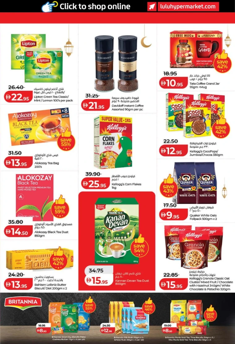 lulu-discounts-all-branches-february-12-2026-2