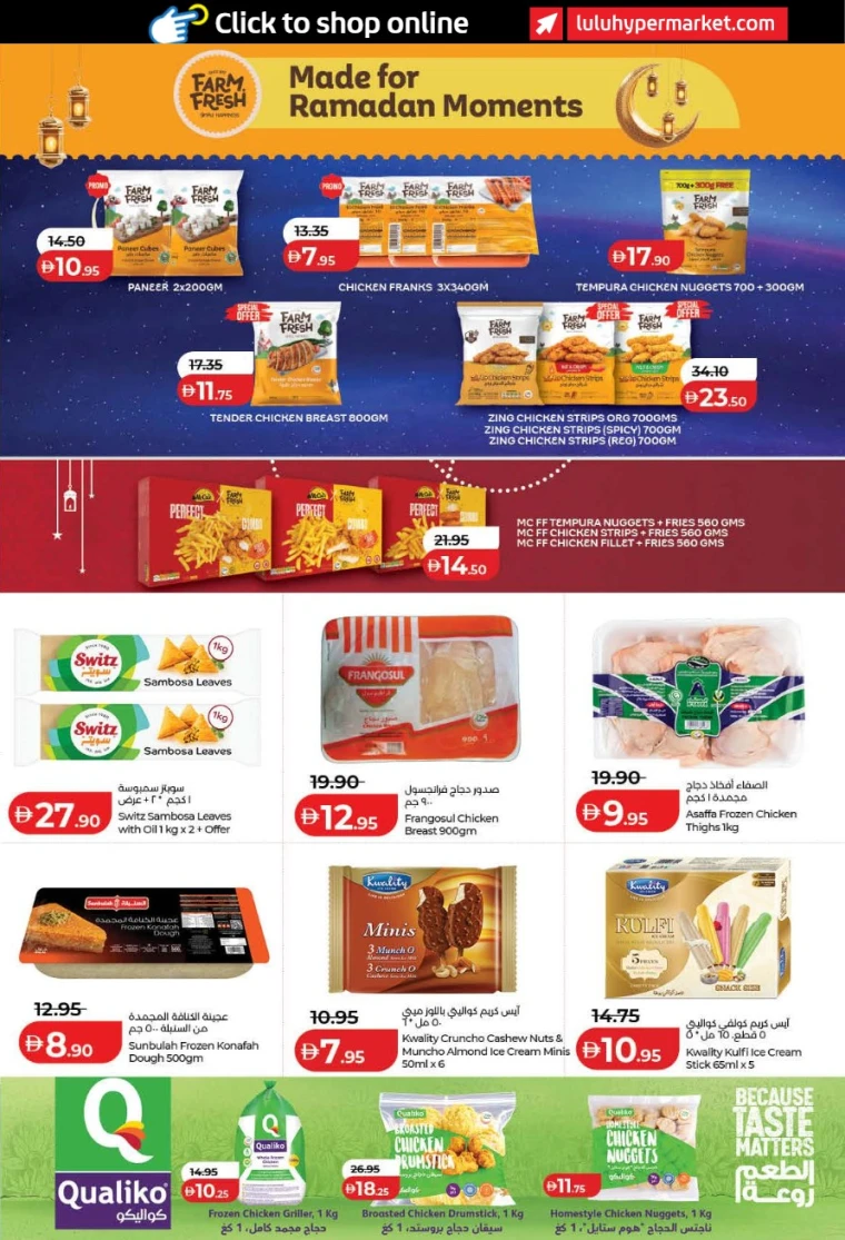 lulu-discounts-all-branches-february-12-2026-22