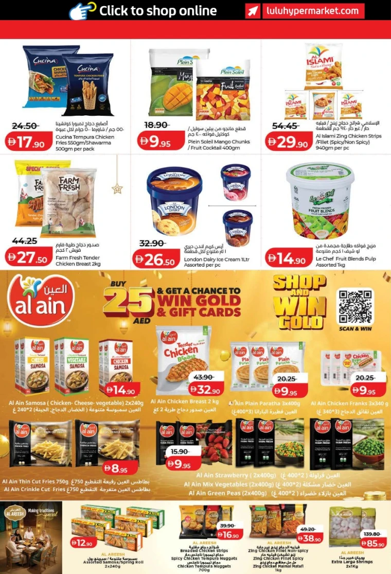 lulu-discounts-all-branches-february-12-2026-23