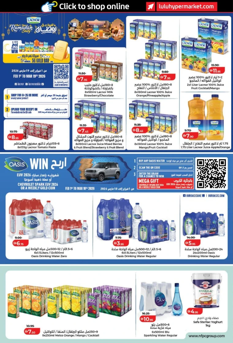 lulu-discounts-all-branches-february-12-2026-25