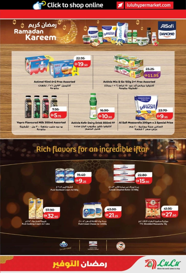 lulu-discounts-all-branches-february-12-2026-26