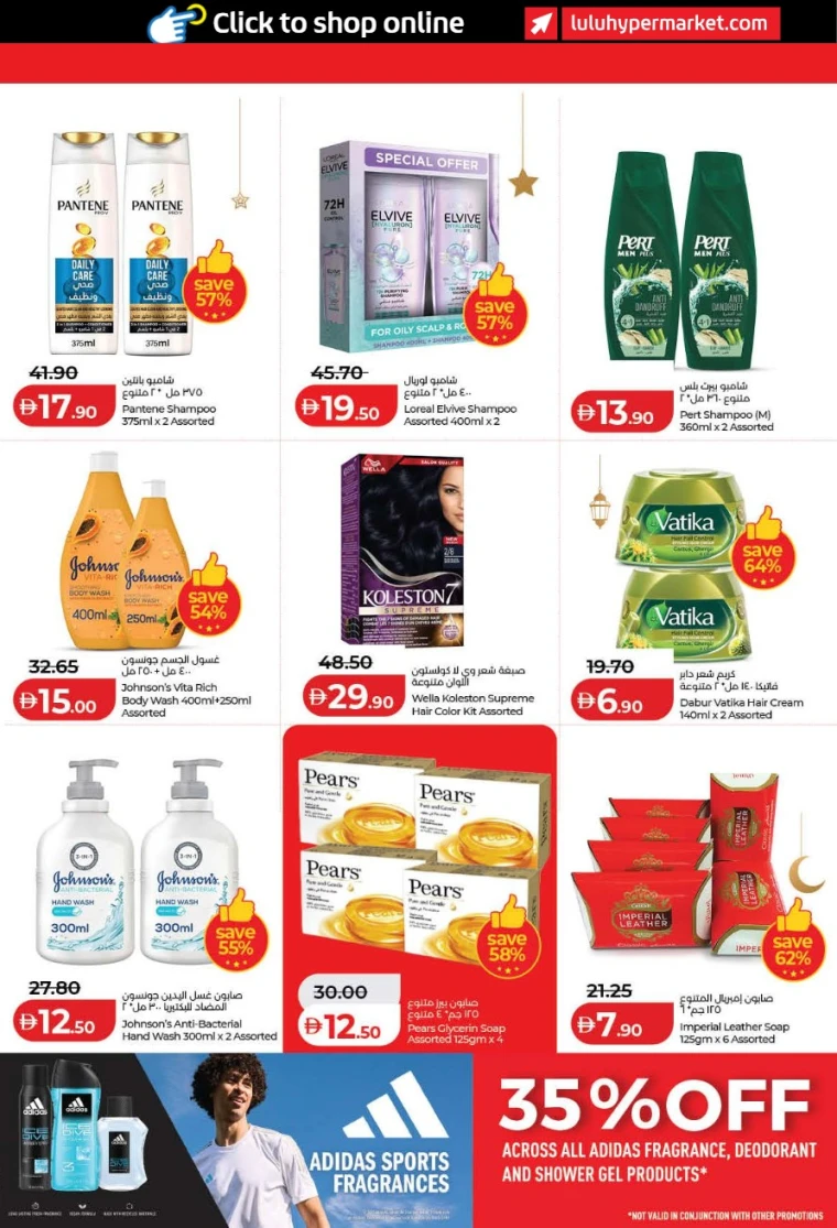 lulu-discounts-all-branches-february-12-2026-38