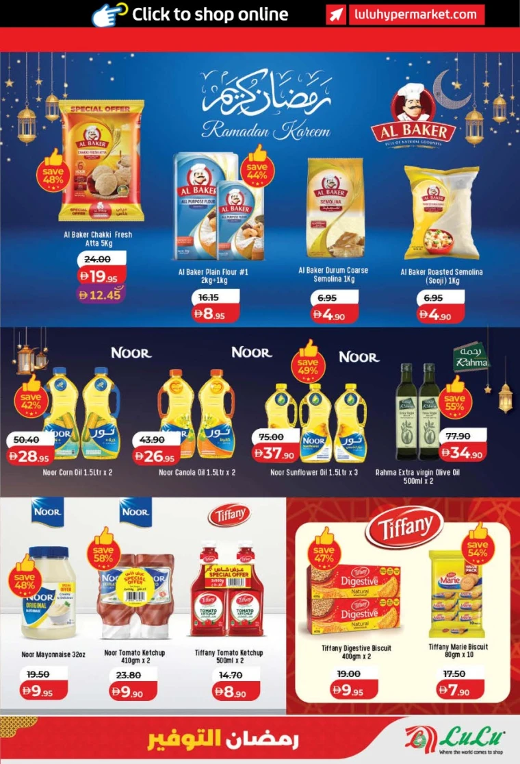 lulu-discounts-all-branches-february-12-2026-4