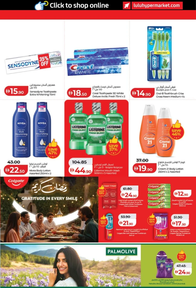 lulu-discounts-all-branches-february-12-2026-40