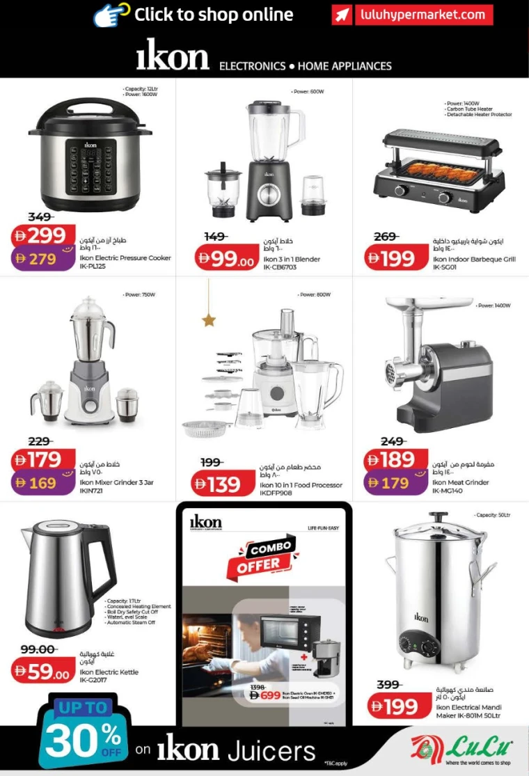 lulu-discounts-all-branches-february-12-2026-49