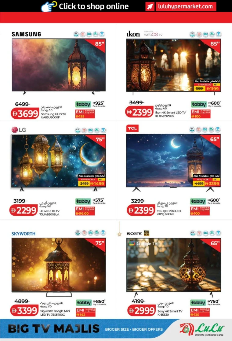 lulu-discounts-all-branches-february-12-2026-50