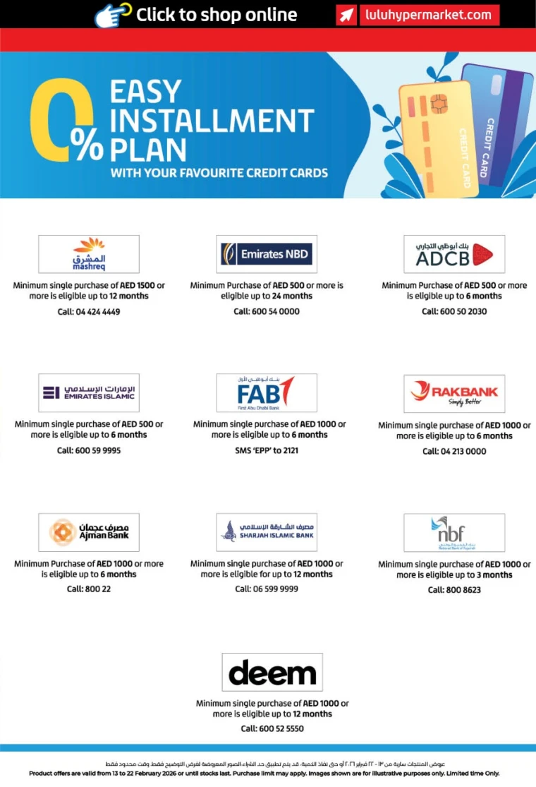 lulu-discounts-all-branches-february-12-2026-56