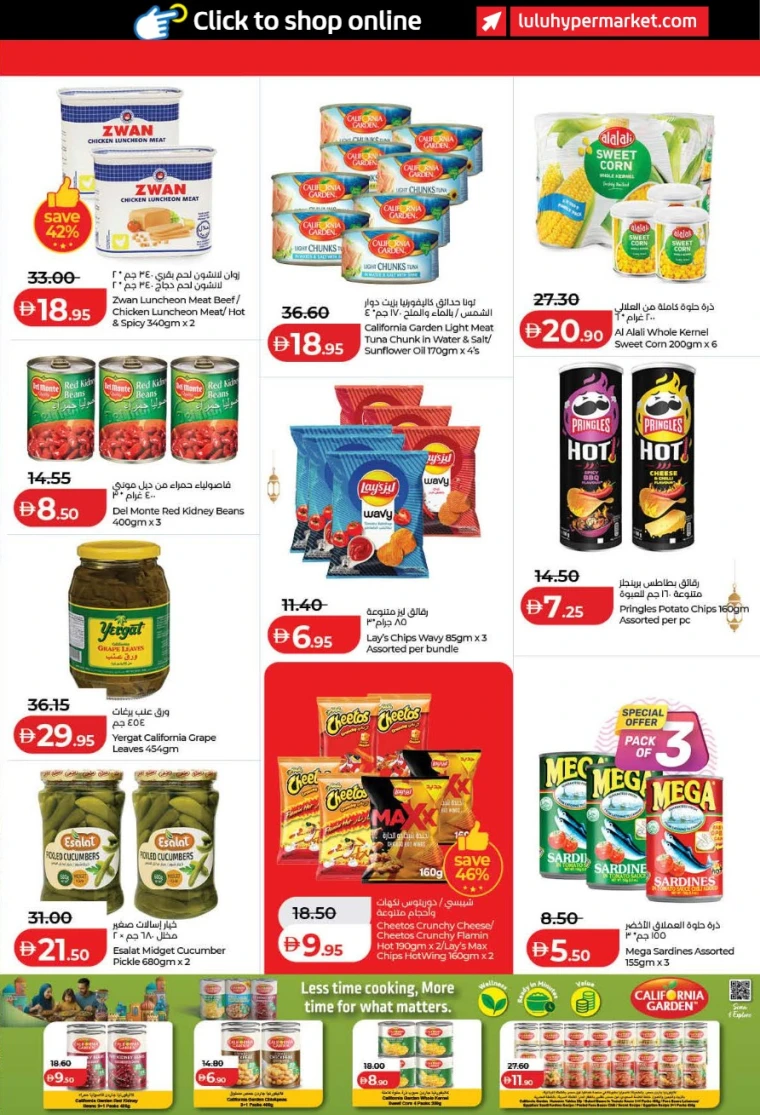 lulu-discounts-all-branches-february-12-2026-6