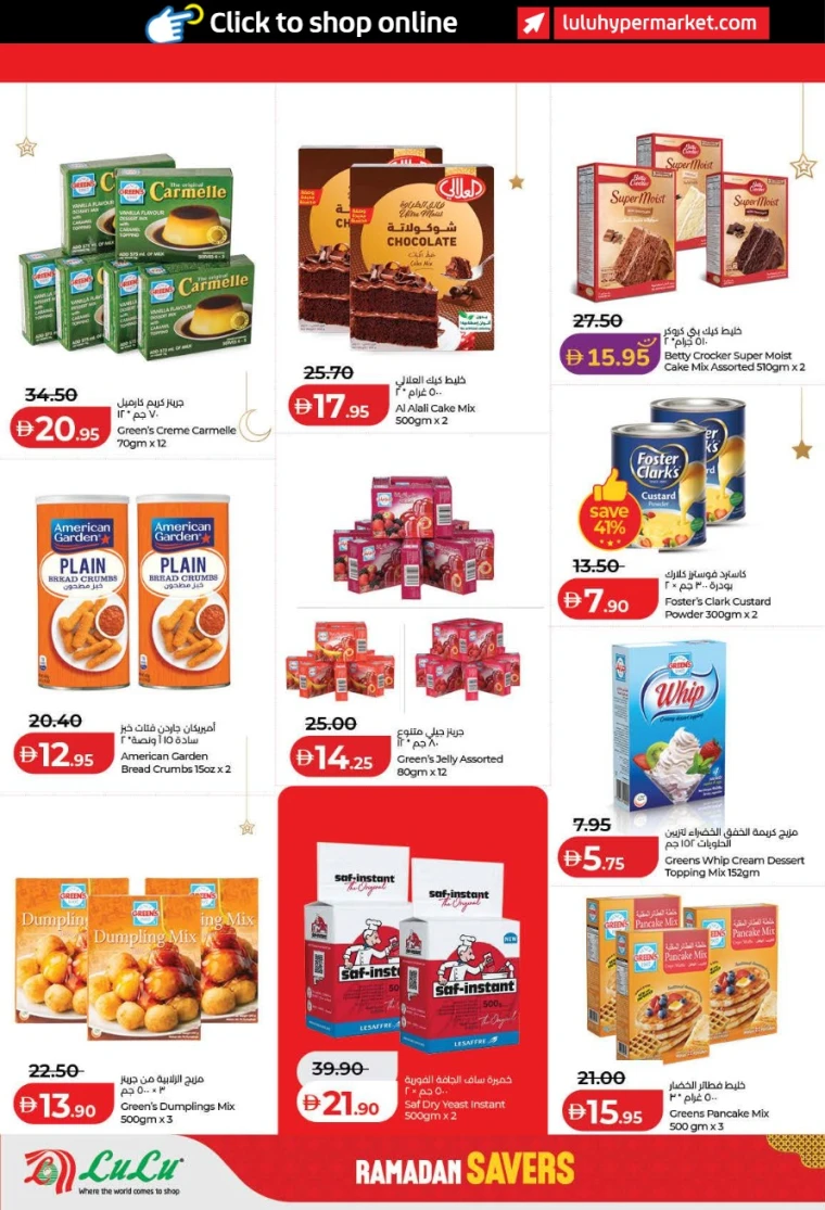 lulu-discounts-all-branches-february-12-2026-7