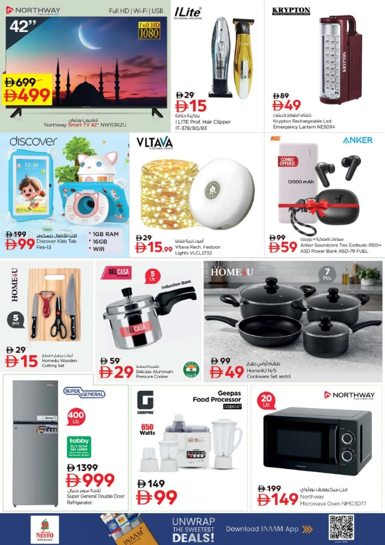 nesto-deals-al-wahda-february-16-2026-5