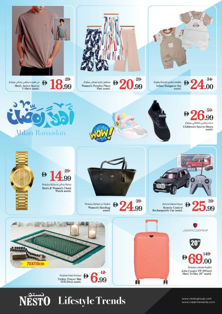 nesto-deals-al-wahda-february-16-2026-6