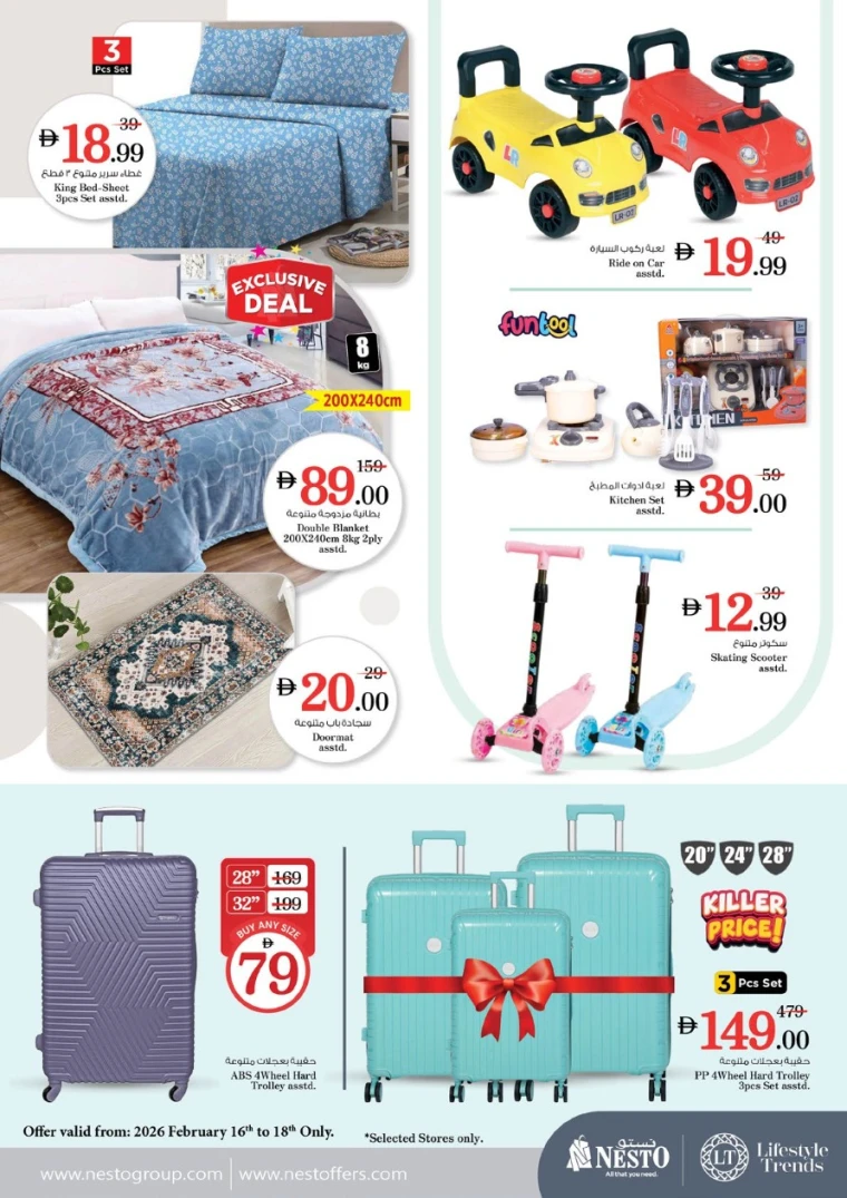 nesto-discounts-all-branches-february-16-2026-3