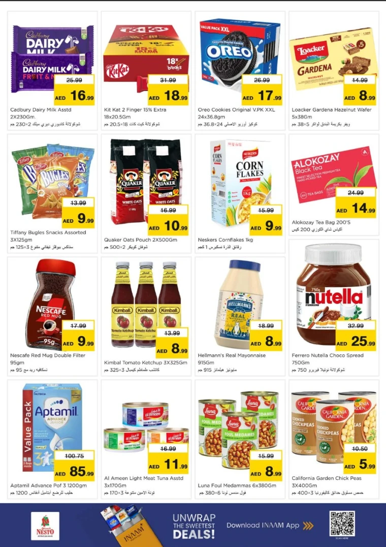 nesto-discounts-al-arab-mall-february-16-2026-3