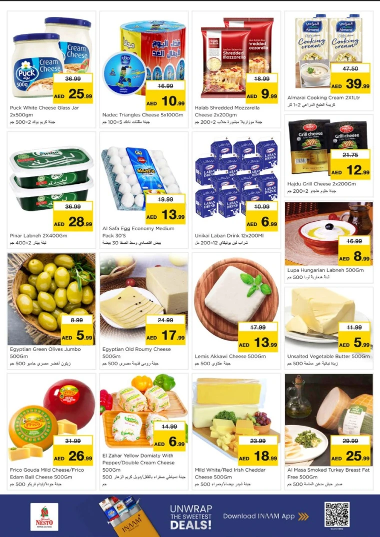 nesto-discounts-al-arab-mall-february-16-2026-7