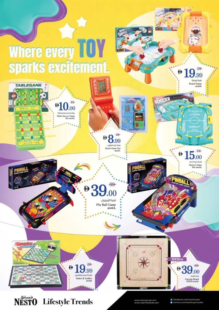 nesto-discounts-al-majaz-february-16-2026-12