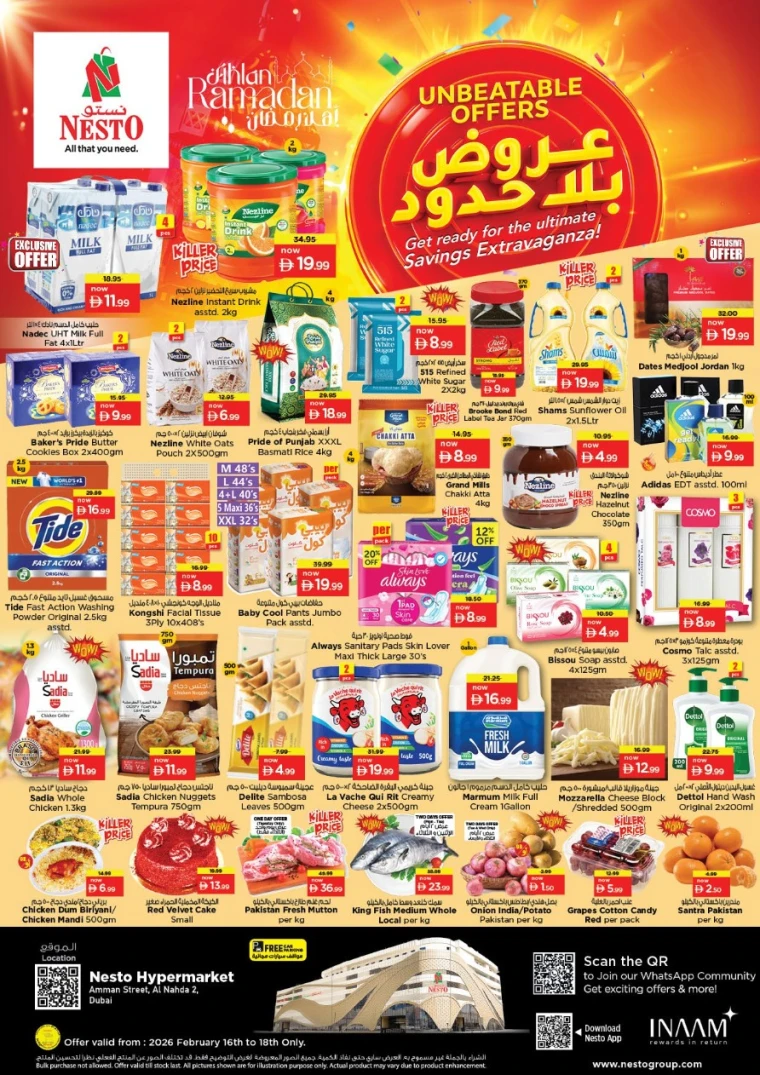 nesto-discounts-al-nahda-2-february-16-2026-0