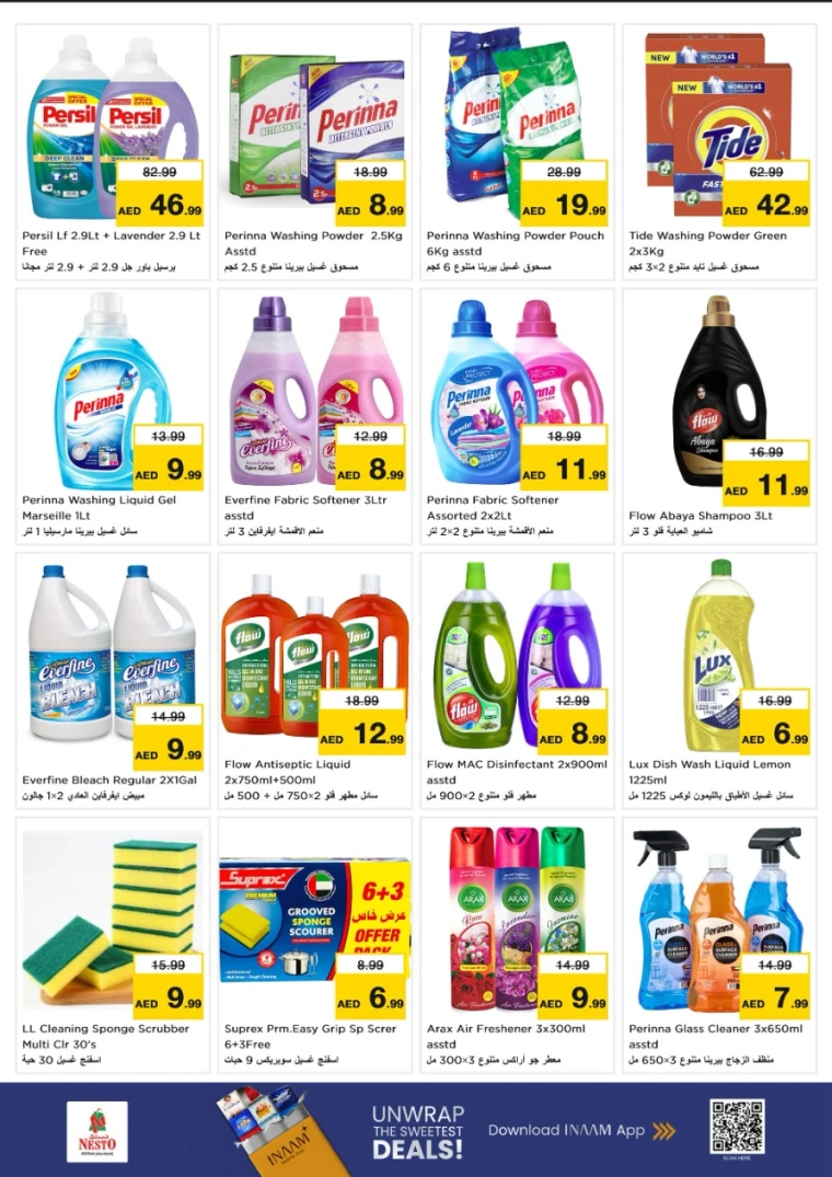 nesto-discounts-al-nahda-2-february-16-2026-8