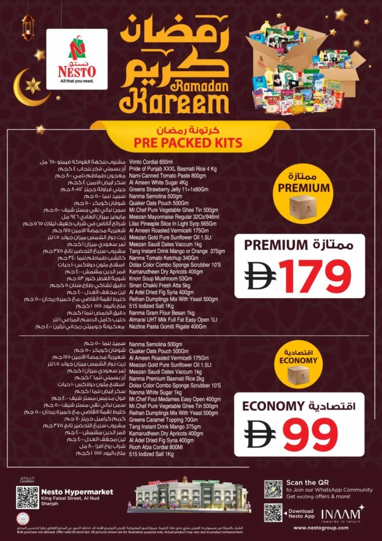 nesto-discounts-king-faisal&al-nud-february-18-2026-10