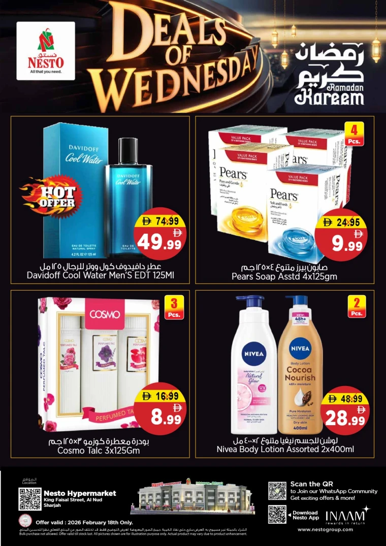 nesto-discounts-king-faisal&al-nud-february-18-2026-2