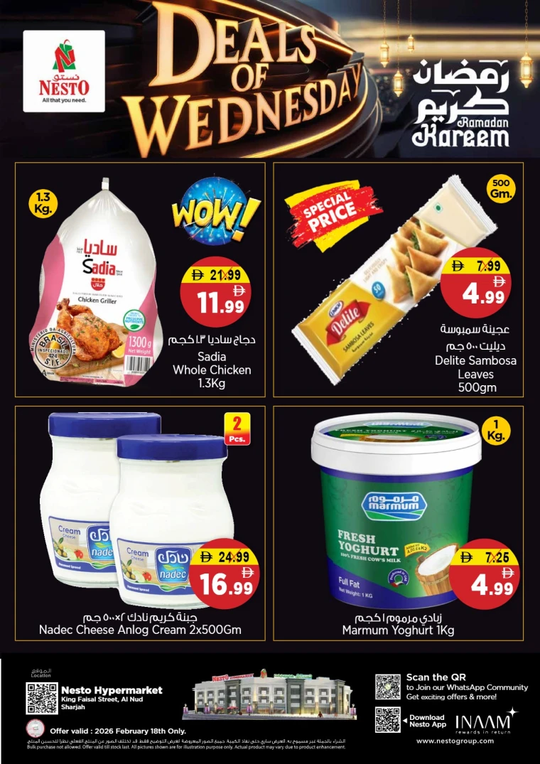 nesto-discounts-king-faisal&al-nud-february-18-2026-4