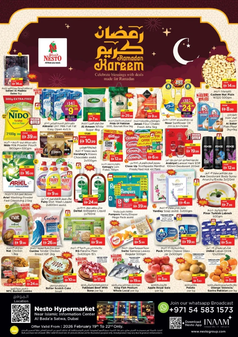 nesto-offers-alsatwa-february-19-2026-0
