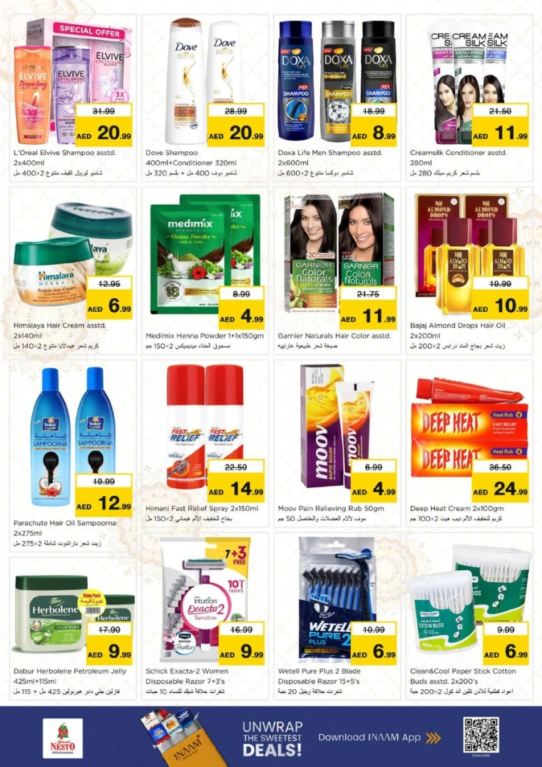 nesto-offers-alsatwa-february-19-2026-22