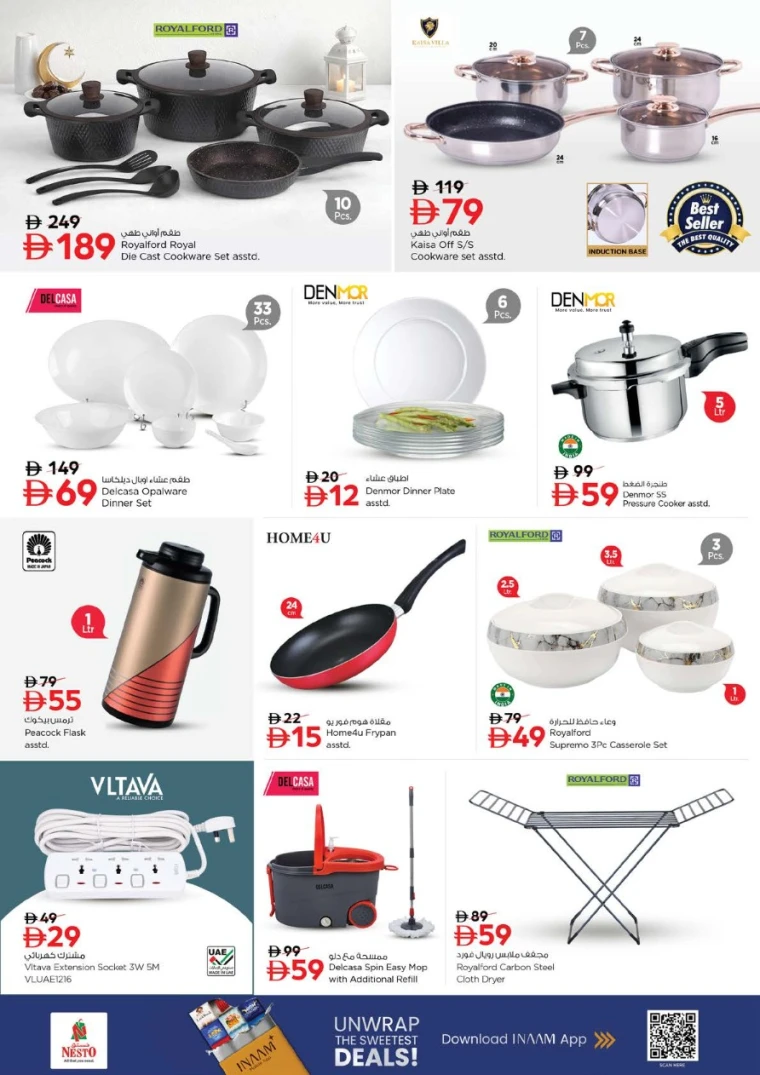 nesto-offers-alsatwa-february-19-2026-24