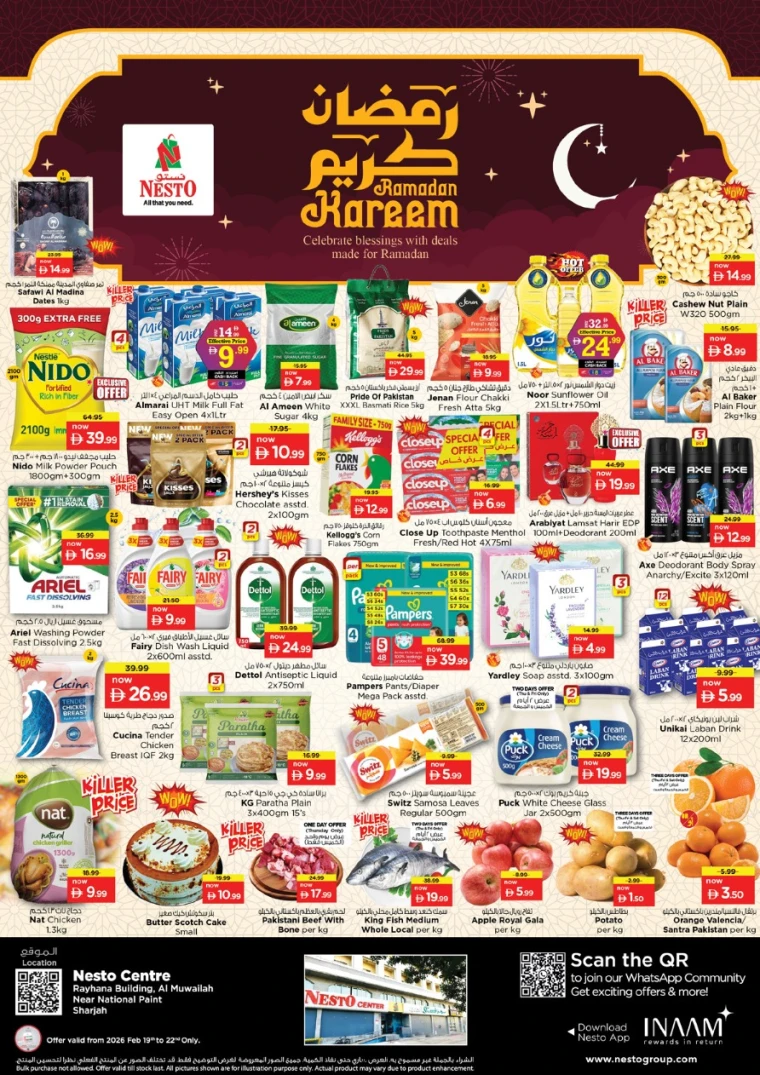 nesto-deals-muweillah-february-19-2026-0