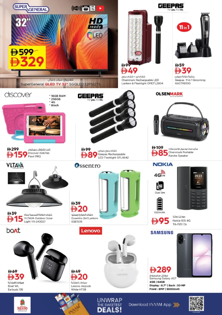 nesto-deals-muweillah-february-19-2026-10