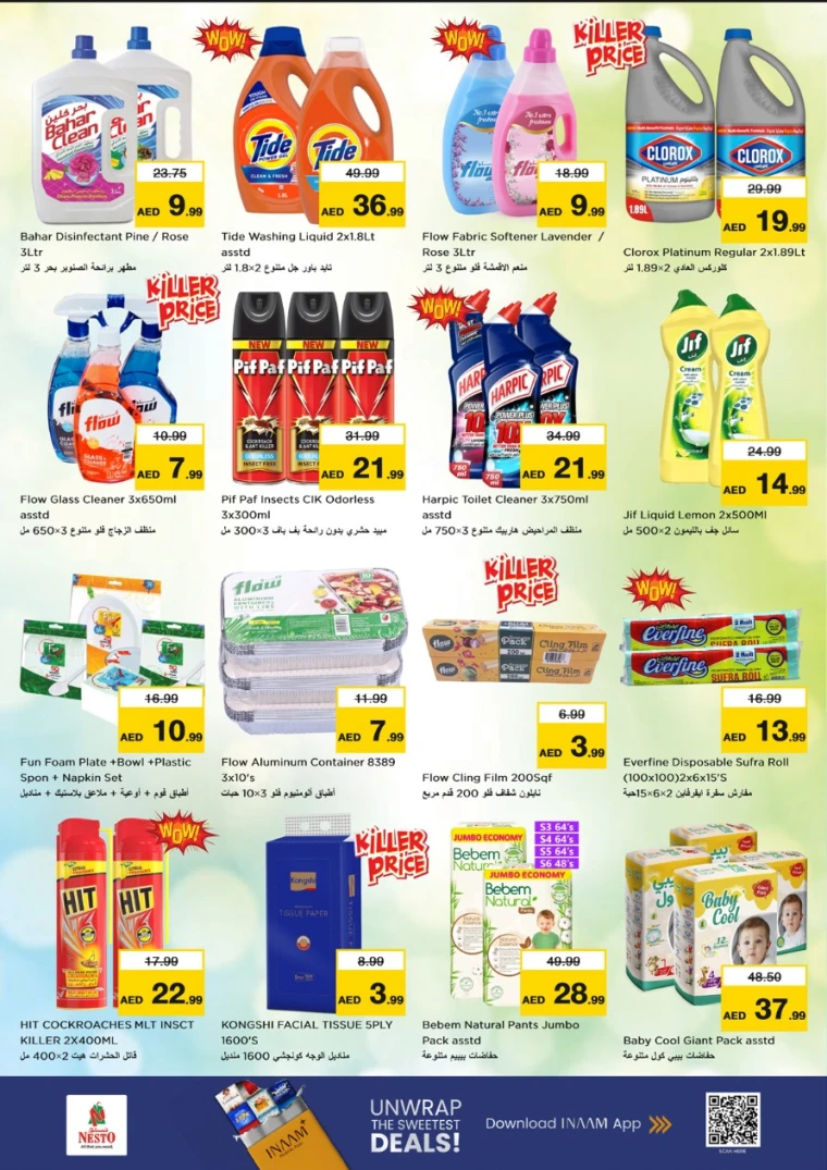 nesto-deals-muweillah-february-19-2026-8