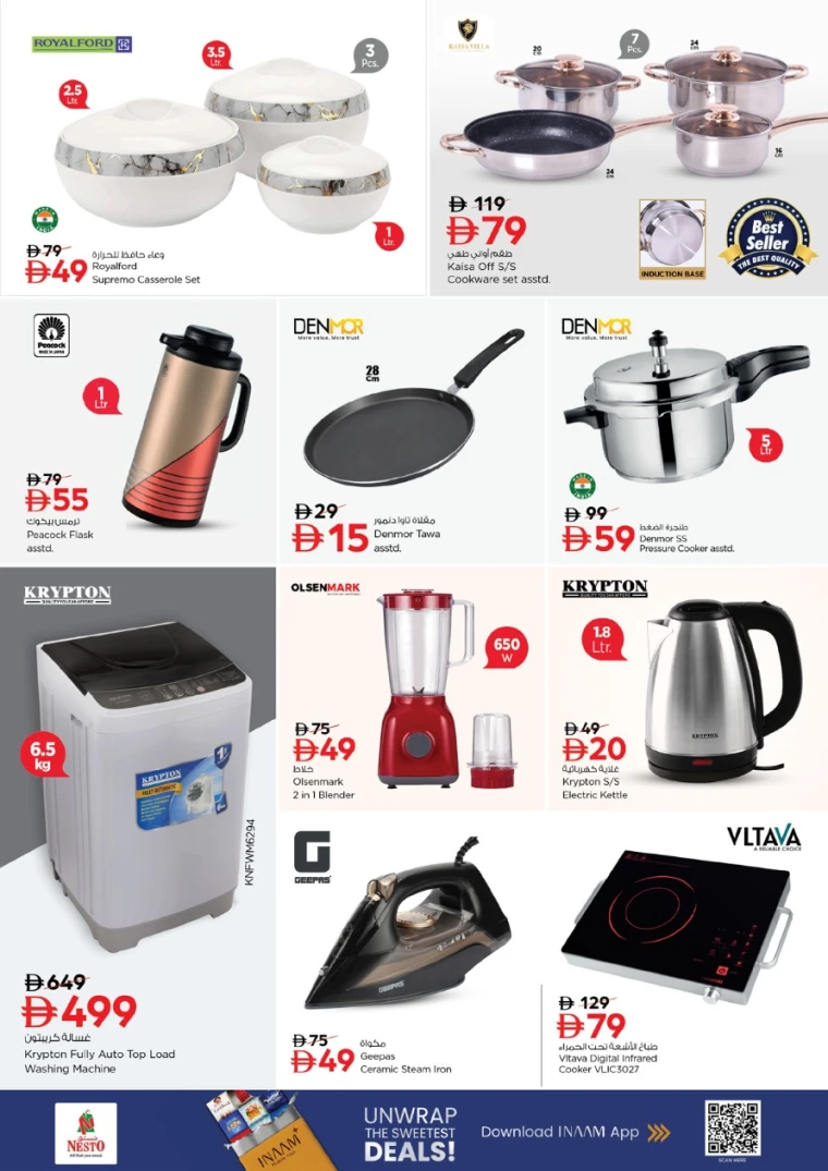 nesto-deals-muweillah-february-19-2026-9