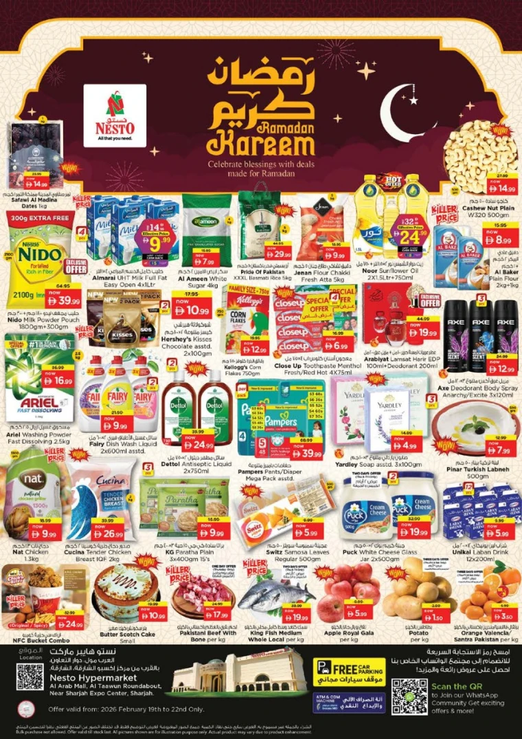 nesto-discounts-al-arab-mall-february-19-2026-0