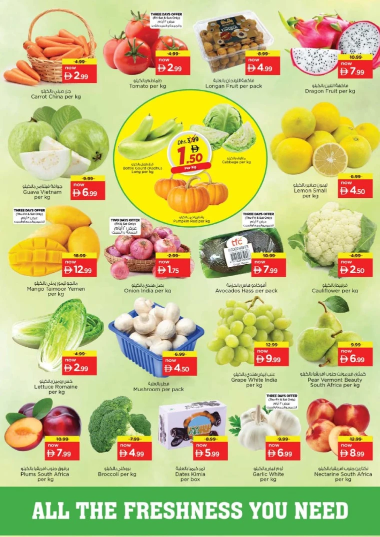 nesto-discounts-al-arab-mall-february-19-2026-1