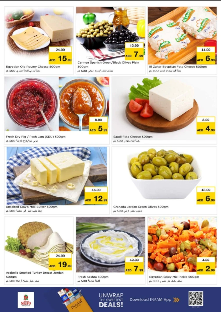 nesto-discounts-al-arab-mall-february-19-2026-14