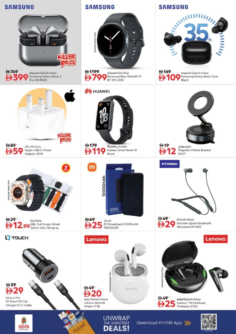 NESTO UAE Deals February 19, 2026