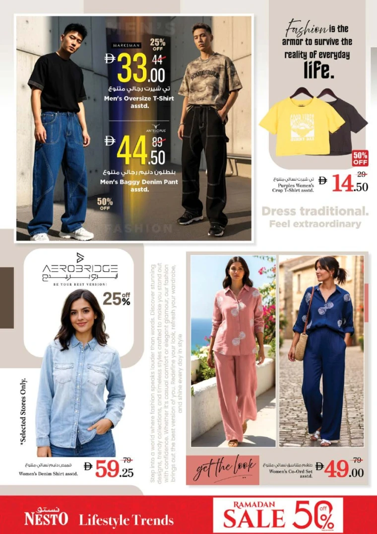 nesto-discounts-al-arab-mall-february-19-2026-30