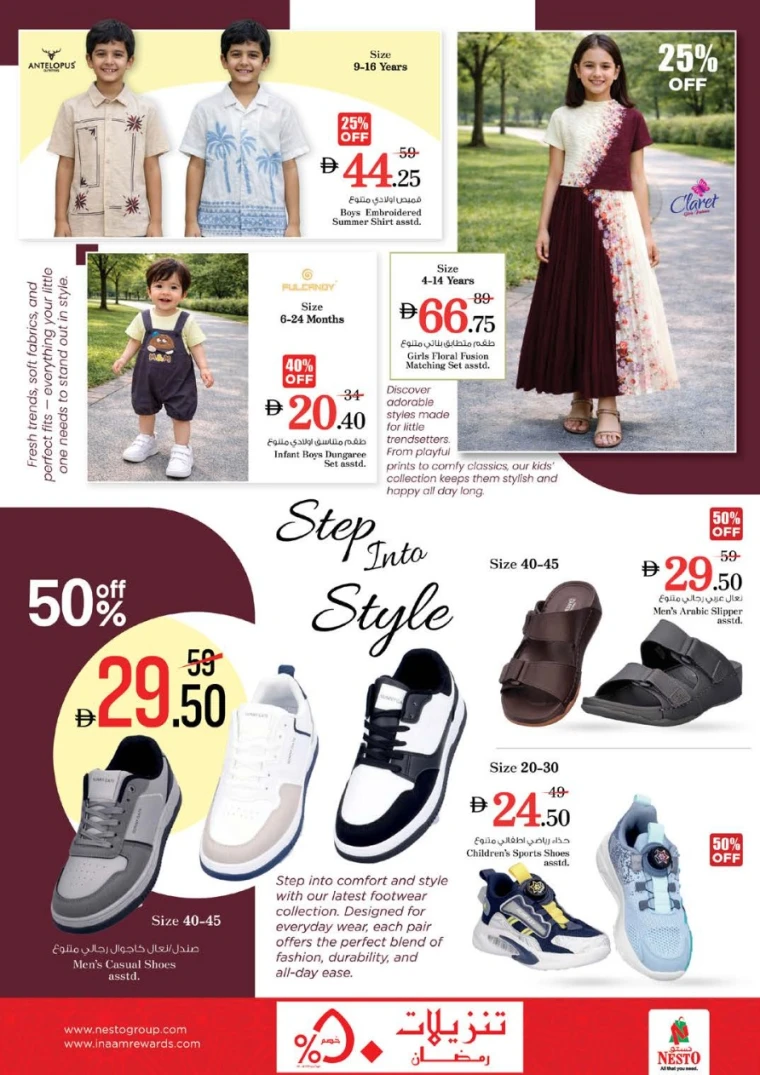 nesto-discounts-al-arab-mall-february-19-2026-31