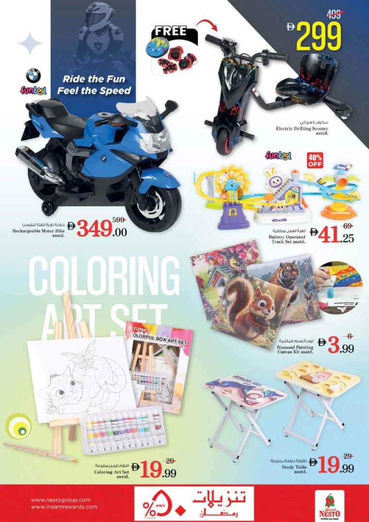 nesto-discounts-al-arab-mall-february-19-2026-33