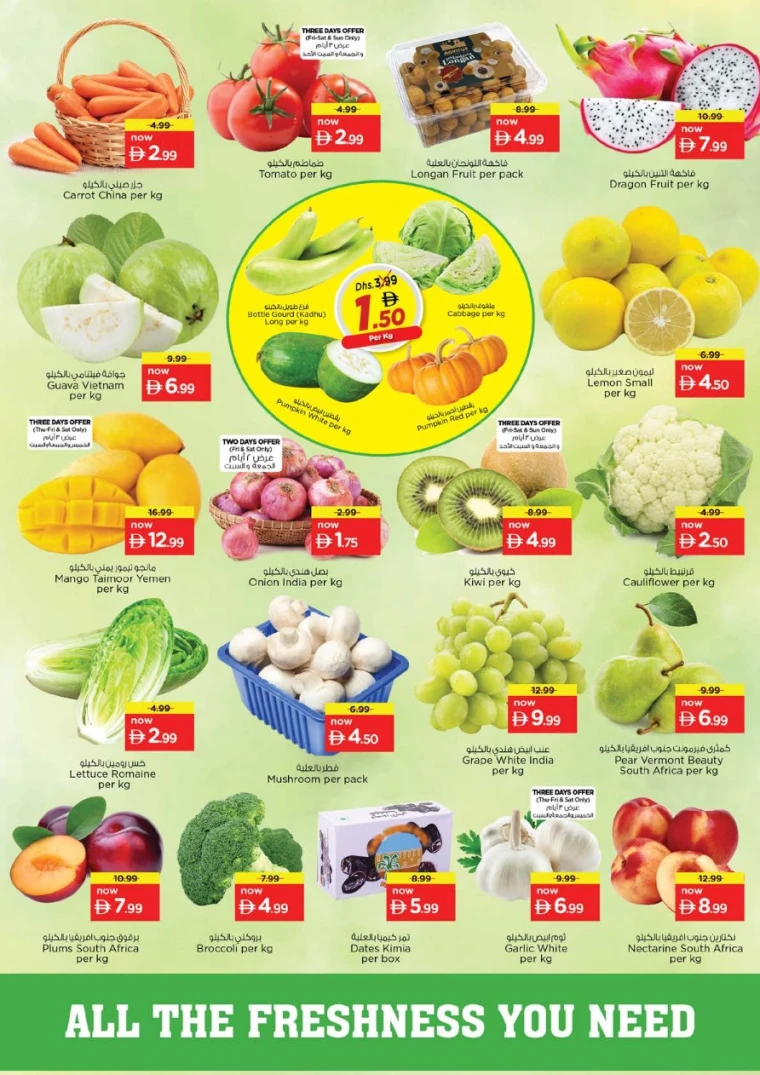 nesto-offers-mishref-february-19-2026-1