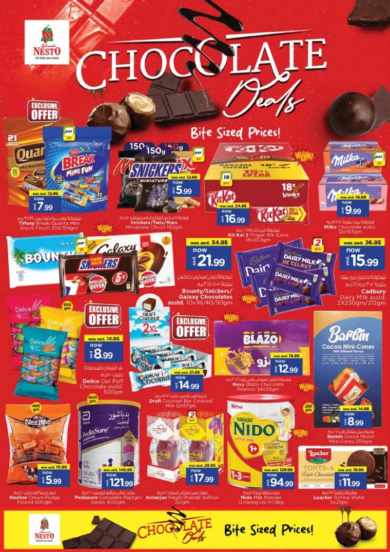 nesto-offers-mishref-february-19-2026-2