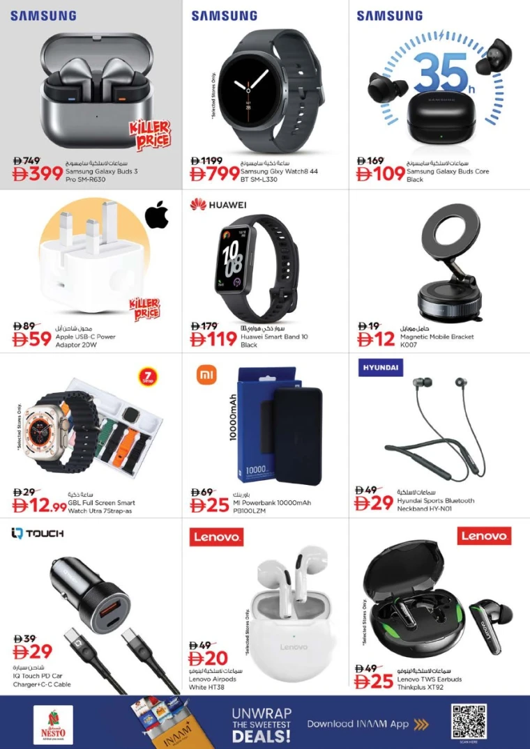 NESTO UAE Offers February 19, 2026