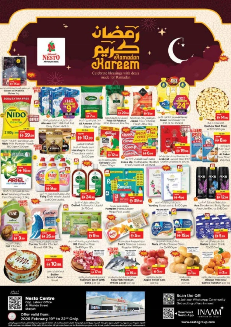 nesto-deals-al-wahda-february-19-2026-0