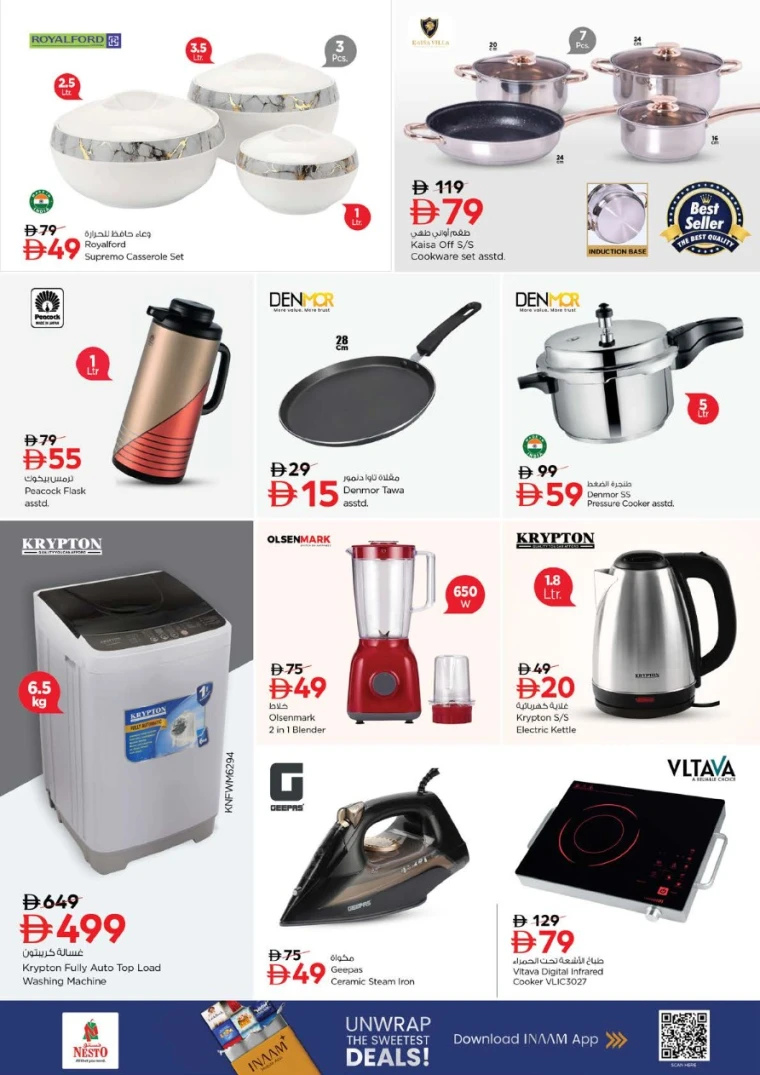 nesto-deals-al-wahda-february-19-2026-10